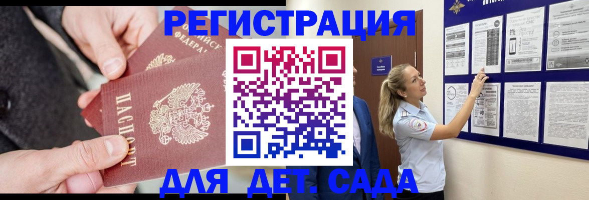 временная регистрация адрес в Тихорецке